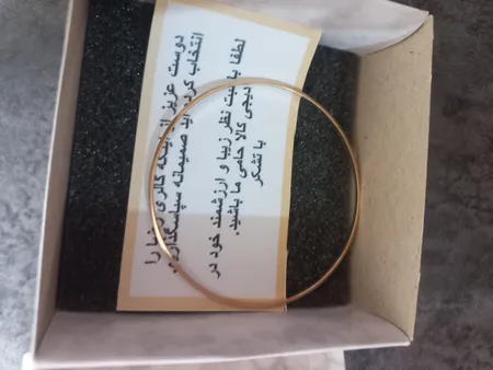 النگو طلا 18 عیار زنانه مدل آينه ای سایز 2