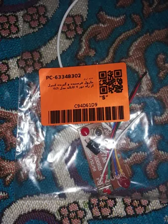 عکس ارسالی خریدار