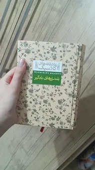عکس ارسالی خریدار