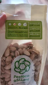 عکس ارسالی خریدار