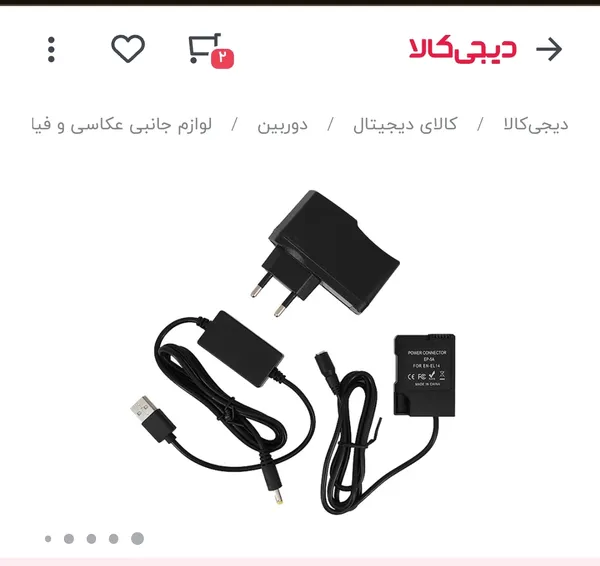 عکس ارسالی خریدار