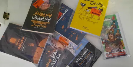 کتاب مغازه خودکشی اثر ژان تولی انتشارات آیین محمود