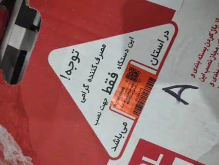 پکیج شوفاژ دیواری ایران رادیاتور مدل M24ff