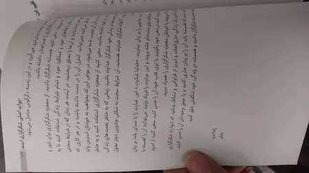 کتاب معجزه شکرگزاری اثر راندا برن ترجمه مرتضی تبار انتشارات آیین محمود