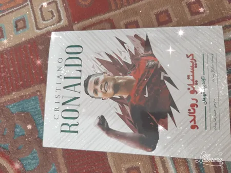 کتاب کریستیانو رونالدو تولد یک قهرمان اثر مایکل پارت نشر اندیشه کهن پرداز