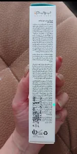 تجریه خرید کرم دور چشم پرایم مدل PHA حجم 15 میلی لیتر