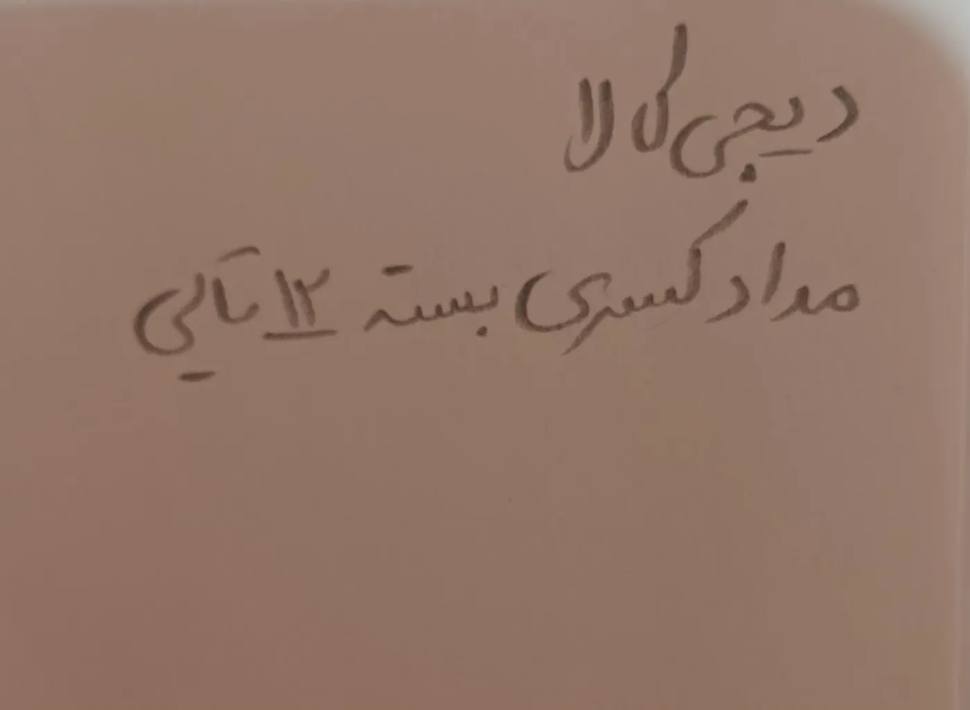 مداد کسری مدل 3ghoosh بسته 12 عددی