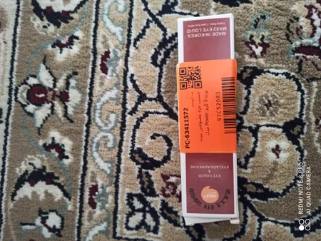 چسب مژه مصنوعی پیرن مدل Power وزن 5 گرم