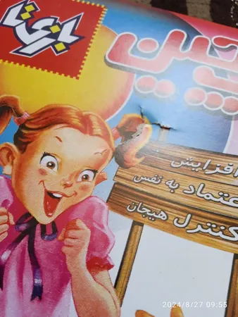 بازی فکری بازی تا مدل دست چین کد 4