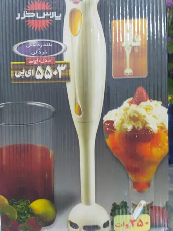 گوشت کوب برقی پارس خزر مدل HB-5503AP
