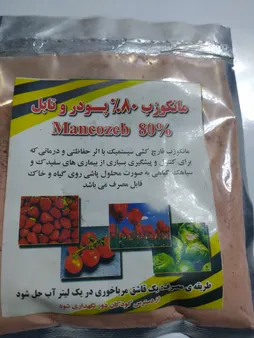 سم قارچ کش بنومیل بسته 30 گرمی