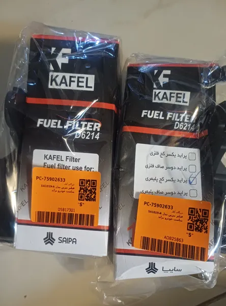 عکس ارسالی خریدار