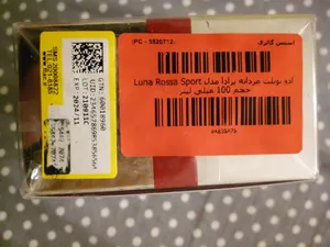 تجریه خرید ادو تویلت مردانه پرادا مدل Luna Rossa Sport حجم 100 میلی لیتر