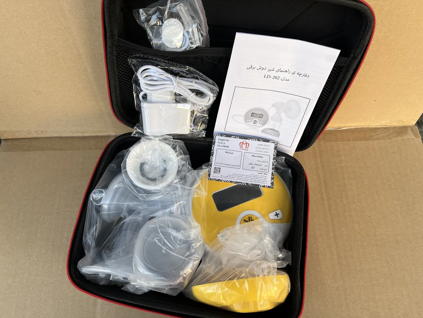 شیردوش برقی گلامور مدل Prestige LD202