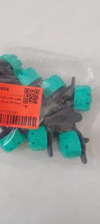 قطره چکان آبیاری کد GH8N بسته 10 عددی