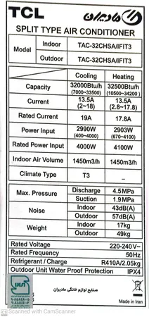 کولر گازی اسپلیت دیواری 32000 اینورتر تی سی ال مدل TAC-32CHSA/IFIT3
