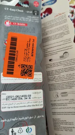 مسواک دن تک مدل Easy Clean با برس خیلی نرم مجموعه 2 عددی