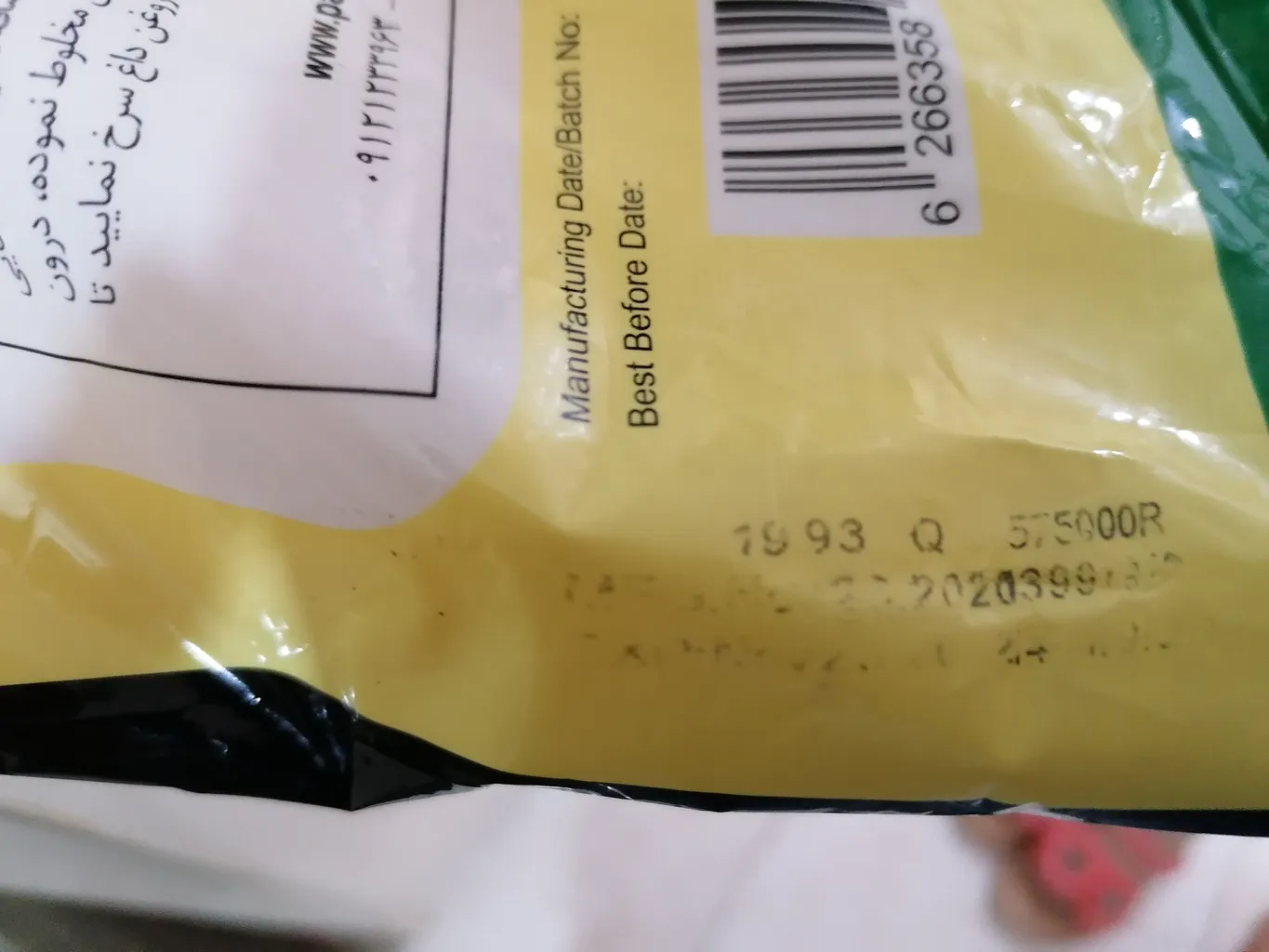 پودر سوخاری نارنجی پانکو مقدار 1000 گرم