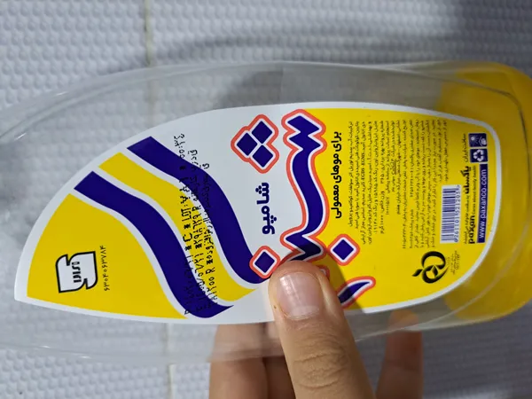 عکس ارسالی خریدار