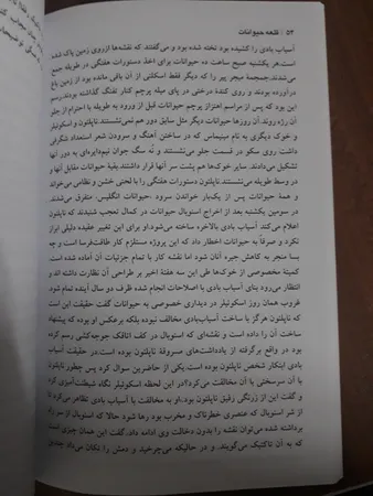 عکس ارسالی خریدار