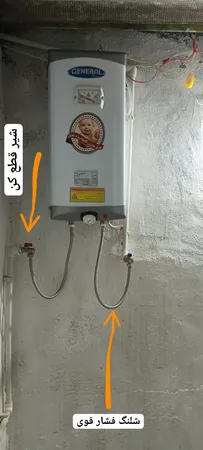 آبگرمکن برقی مدل جنرال 20 لیتری