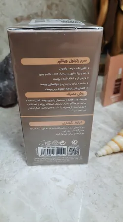 سرم ویتالیر مدل سرم رتینول حجم سازگار با نوع پوست میلی لیتر