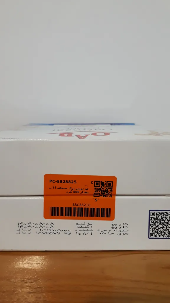 جو دوسر پرک صبحانه اُ آ ب مقدار 500 گرم