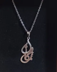 تجریه خرید گردنبند نقره طرح اسم مژگان URF07