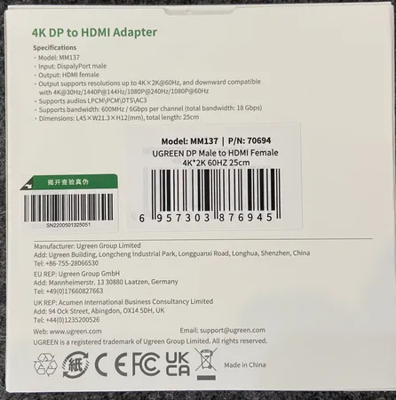 مبدل  Display Port به HDMI یوگرین مدل MM137-70694