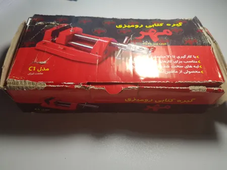 گیره زیر دریل مهر مدل C1