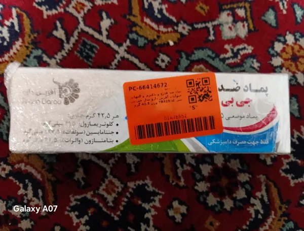 عکس ارسالی خریدار
