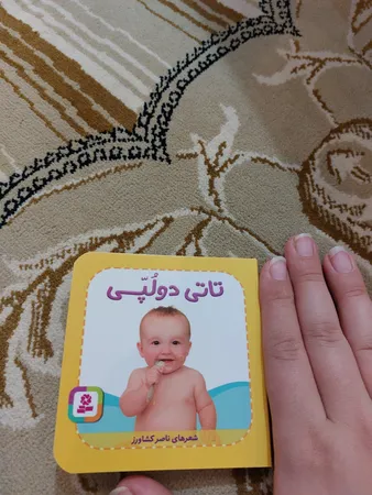 عکس ارسالی خریدار