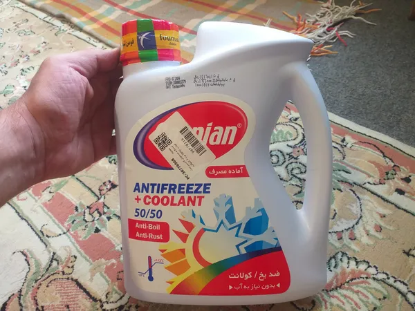 عکس ارسالی خریدار