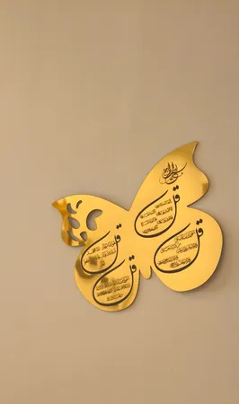 آینه دکوماتوس طرح چهارقل پروانه مدل IND111