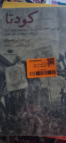 عکس ارسالی خریدار