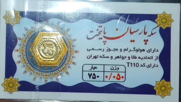عکس ارسالی خریدار