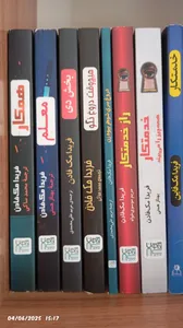 تجریه خرید کتاب بخش دی، همکار، معلم، هیچ‌وقت دروغ نگو و دروغ سری شوهر بیوه‌زن اثر فریدا مک‌فادن ترجمۀ مریم علی‌محمدی و محمد ساکی نشر آذرگون 5 جلدی