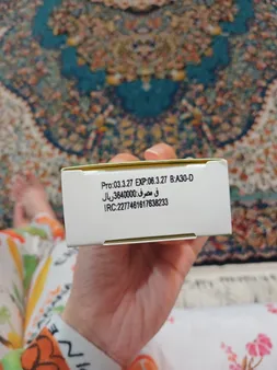 ژل لایه بردار آردن سبوما حجم 20 میلی لیتر