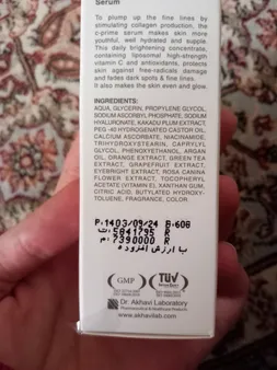 سرم پوست پرایم مدل C_Prime حجم 30 میلی لیتر