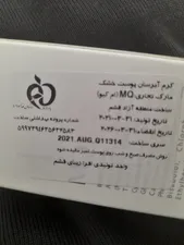 تجریه خرید کرم آبرسان ام کیو مدل RH حجم 55 میلی‌لیتر