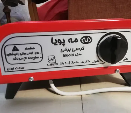 کرسی برقی مه پویا مدل MK-500