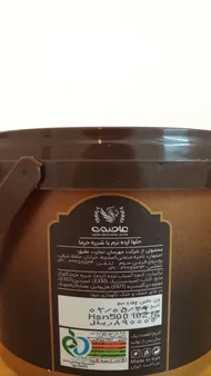 عکس ارسالی خریدار