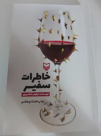 عکس ارسالی خریدار