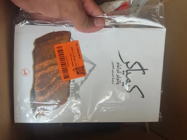 عکس ارسالی خریدار