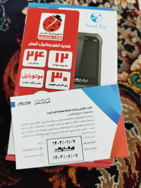 عکس ارسالی خریدار