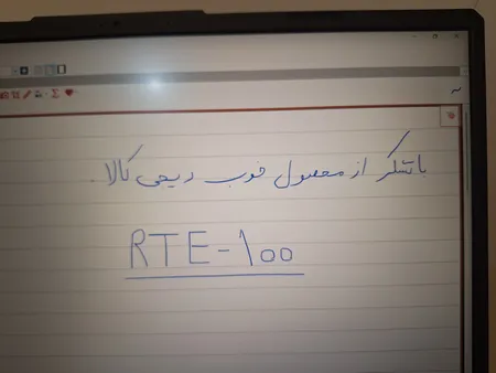 قلم نوری هوئیون مدل RTE-100