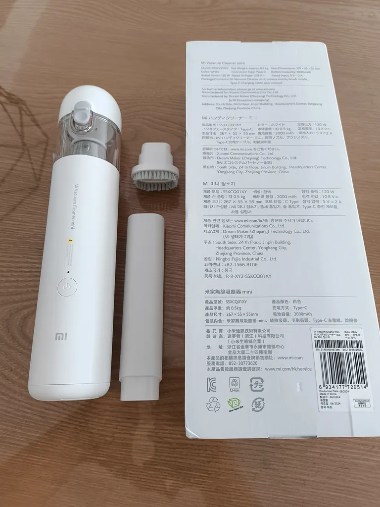 جارو شارژی شیائومی مدل SSXCQ01XY