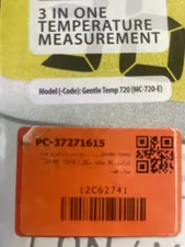 تجریه خرید تب سنج دیجیتال امرن مدل Gentle Temp 720 MC-720-E