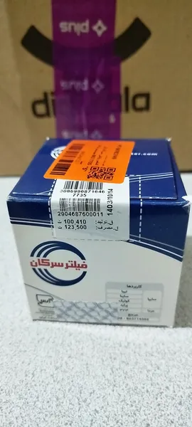 عکس ارسالی خریدار