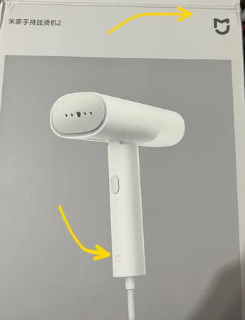 بخارگر 1300 وات شیائومی مدل MJGTJ02LF